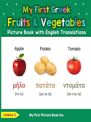 cover image of My First Greek Fruits & Vegetables Picture Book with English Translations